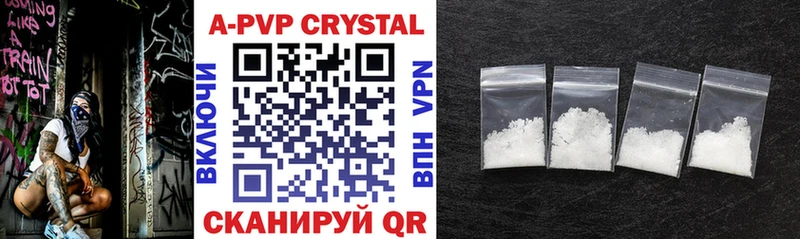 Купить  Верея  Alpha-PVP мука 