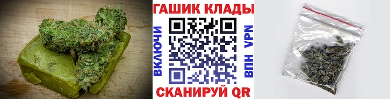 Печенье с ТГК конопля  Купить закладки  Верея 