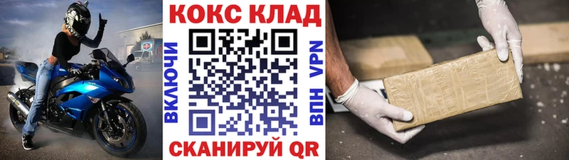 Cocaine Боливия  Купить  Верея 