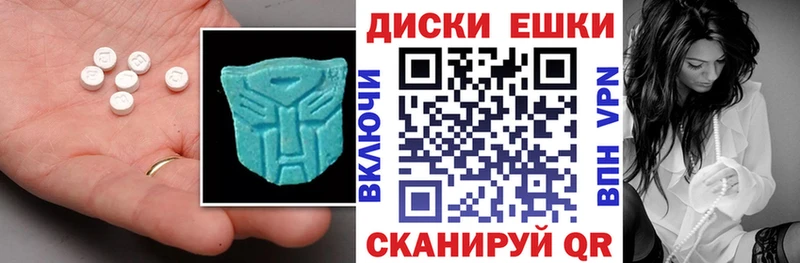 Экстази ешки  Купить закладки  Верея 