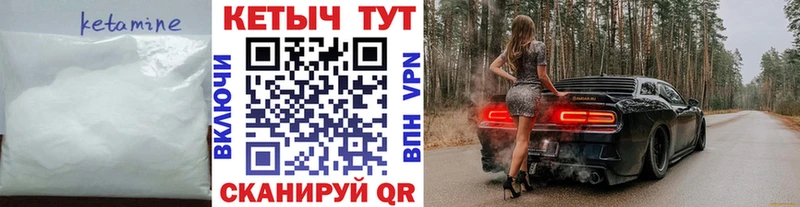 Купить закладки  Верея  КЕТАМИН ketamine 