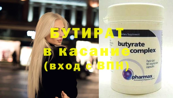 стафф Коряжма
