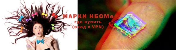марки nbome Краснотурьинск