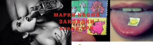 Альфа ПВП Краснослободск
