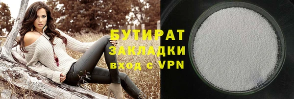стафф Коряжма