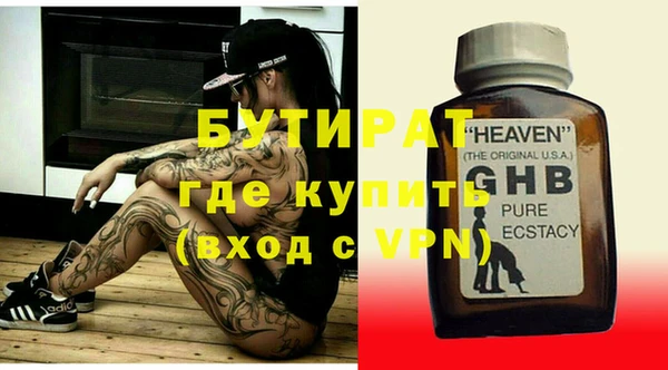 стафф Коряжма