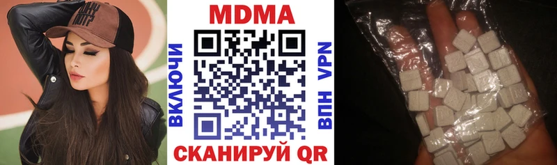 МДМА crystal  Купить  Верея 