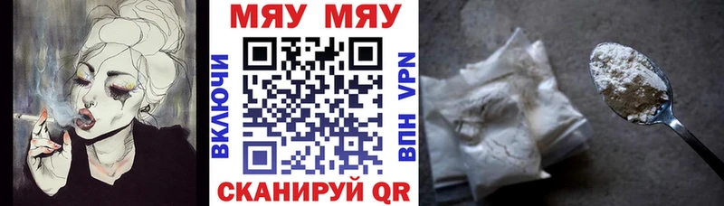 Купить закладки Верея Меф mephedrone