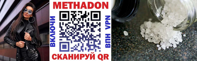 Купить  Верея  МЕТАДОН мёд 