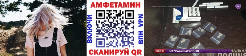 МЕТАМФЕТАМИН винт  Купить  Верея 