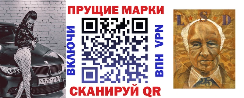 Марки N-bome 1,5мг  Купить где  Верея 