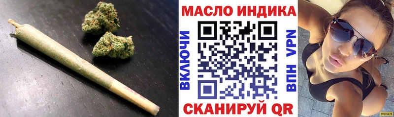 Дистиллят ТГК THC oil Купить закладки Верея