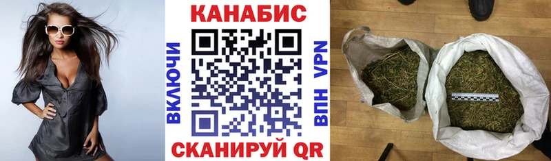 Шишки марихуана сатива Купить закладки Верея